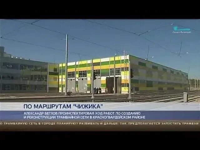 Чижик кантемировская открытие