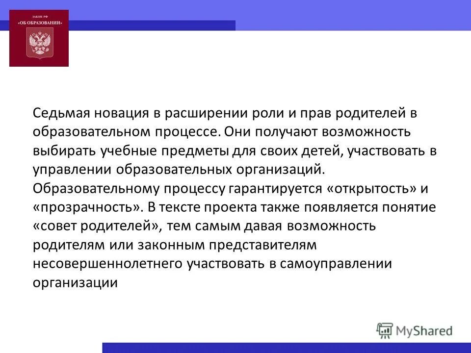 Проблемы расширения ес. Роль финансов в расширенном воспроизводстве. Что такое гистамин в организме. Гистамин. Роль в расширении.