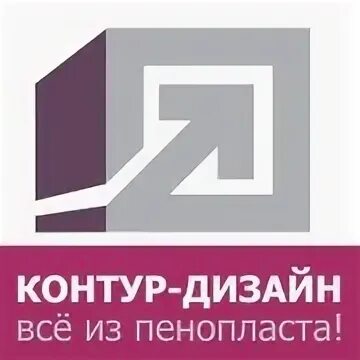 Группа компаний контур. Контур дизайн. Группы контуров. Группы контуров дизайн. Контур спб телефон