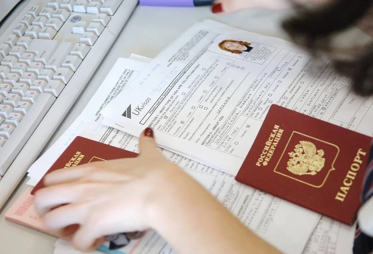 Что нужно для оформления визы