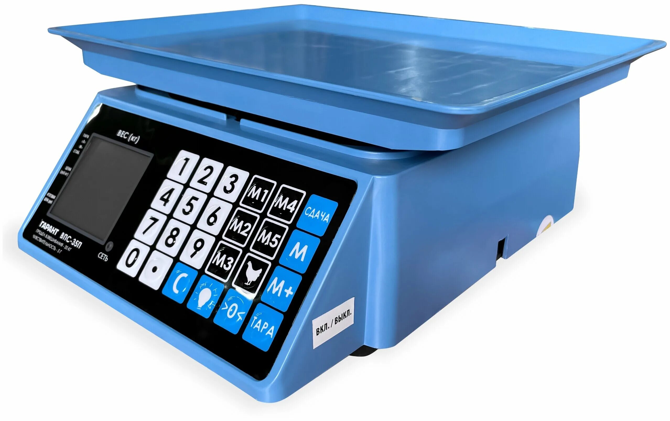 Весы впс 35. Весы впс 35. Весы торговые гарант вп-40. Торговые весы впс 35ду. Весы впс 35.