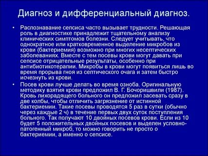 Часто вызываемые