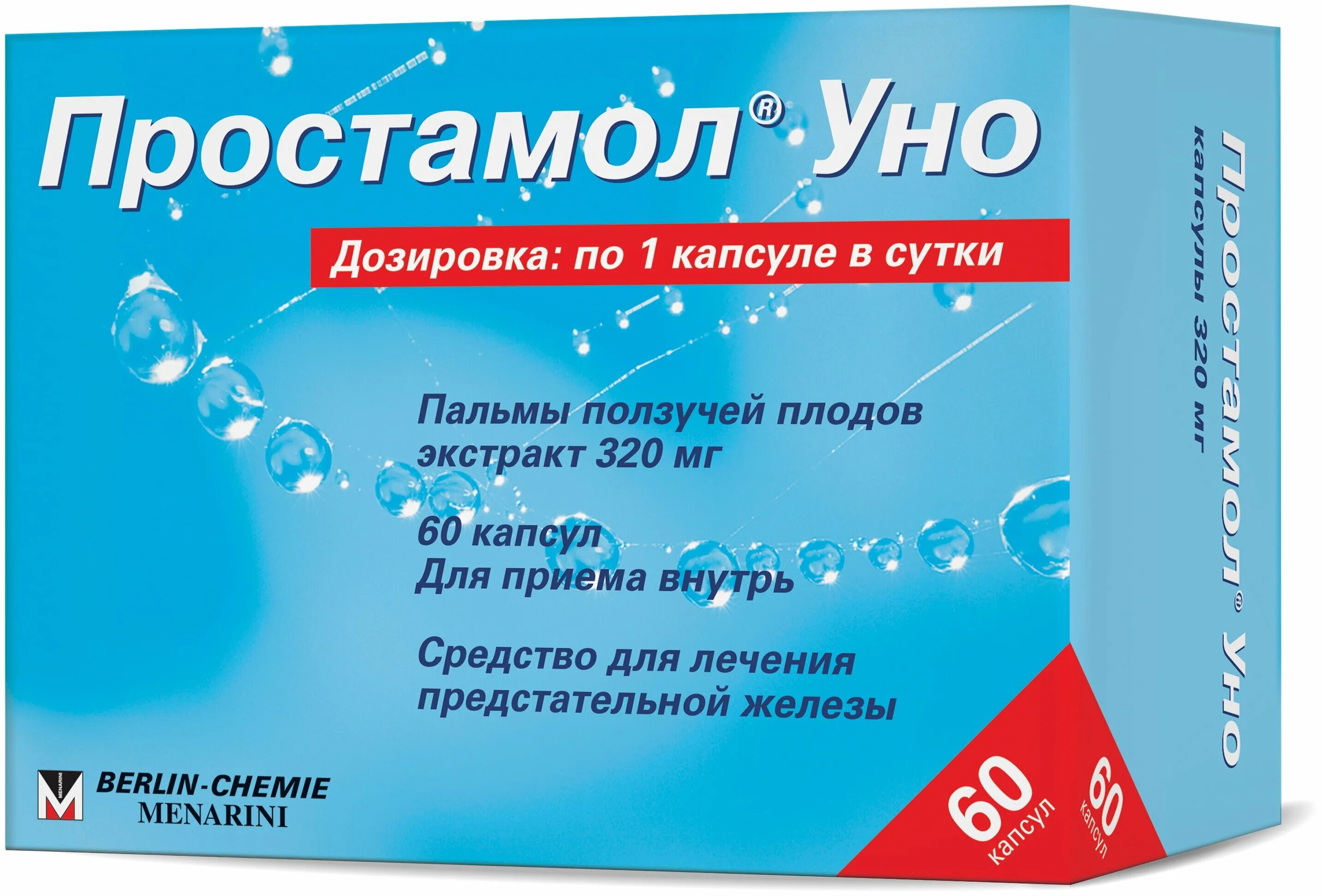 Простамол уно капс. 320мг №90. Простамол уно капс 320мг 60. Простамол уно 320мг капсулы. Простамол уно 320 мг 90 шт. Купить в аптеке простату