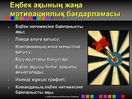 Қыз тампон ауыстырады