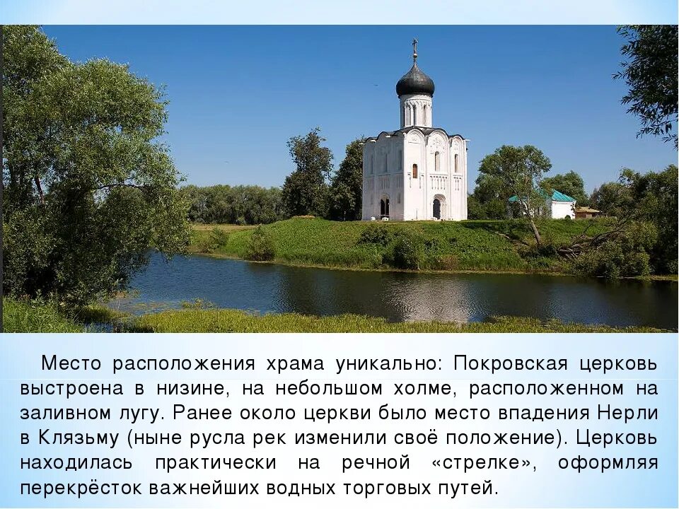 Какие чувства вызывает церковь. Какие чувства вызывает церковь