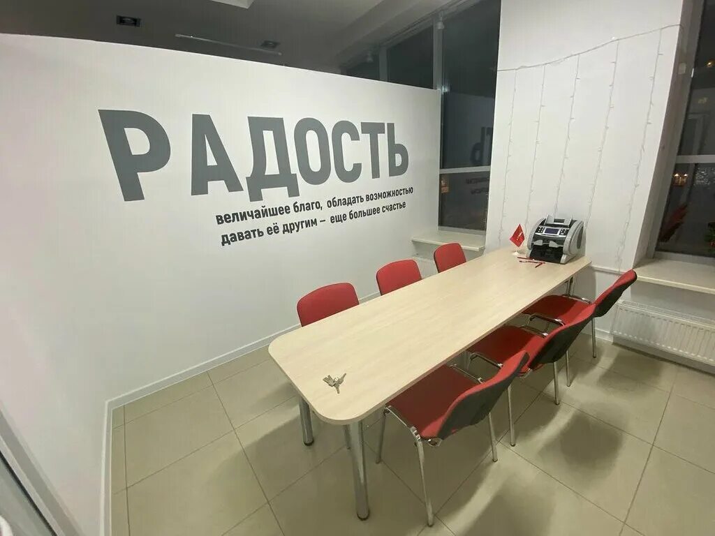 этажи агентство недвижимости новосибирск. этажи коломна. этажи логотип компании. этажи воскресенск агентство недвижимости. этажи коломна агентство недвижимости.