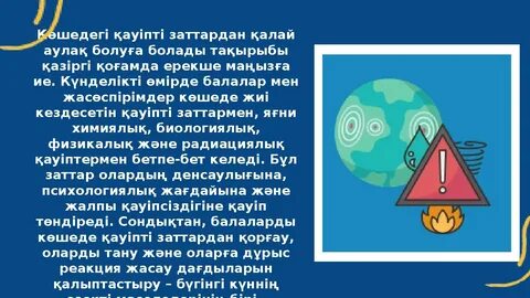 Мен сантехник шақырып, оны азғырдым.