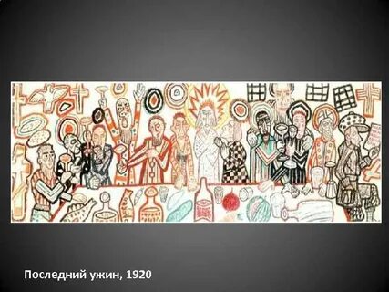 Школа филонова