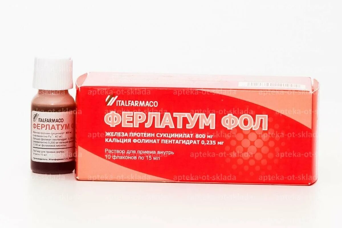 Ферлатум дозировка. Ферлатум фол спб. Жидкое железо ферлатум фол. Ферлатум 100мг. Ферлатум фол 15мл.
