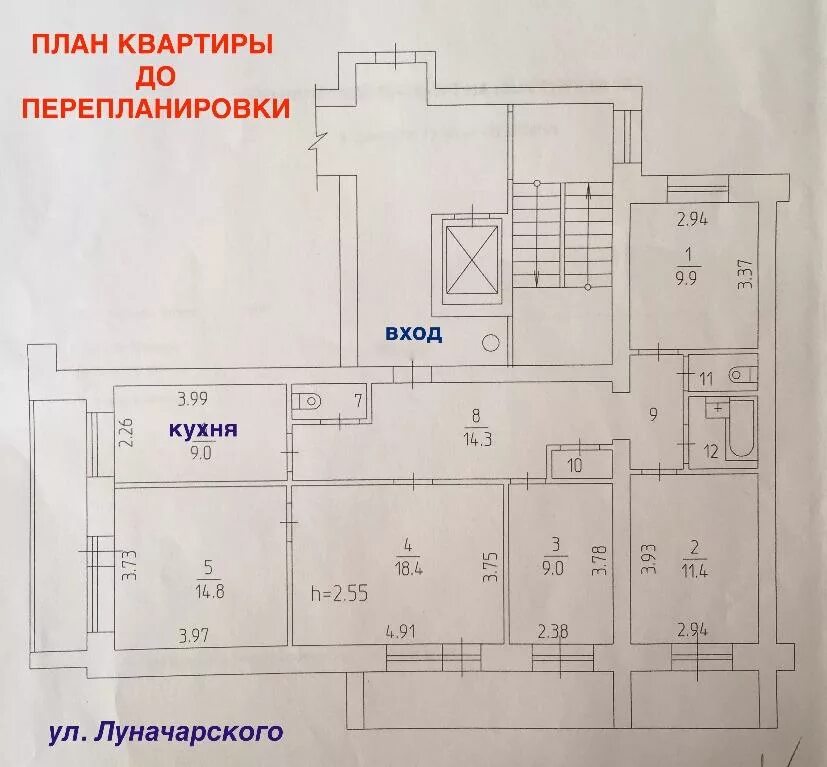 Купить квартиру проспект пушкина. Квартира Пушкина план. Квартира Пушкин планировка. План квартиры Пушкина на мойке. Дом Пушкина планировка.