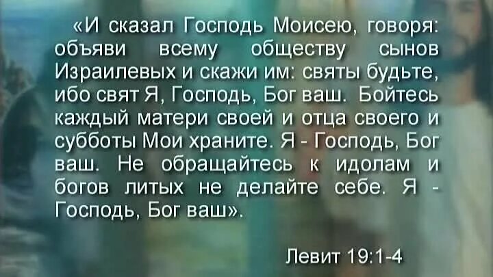 Начало премудрости страх Господень. 140 Псалом текст. Бог есть любовь и пребывающий в любви пребывает в Боге и Бог в нём. Молитва Иависа Библия. Слуга другими словами