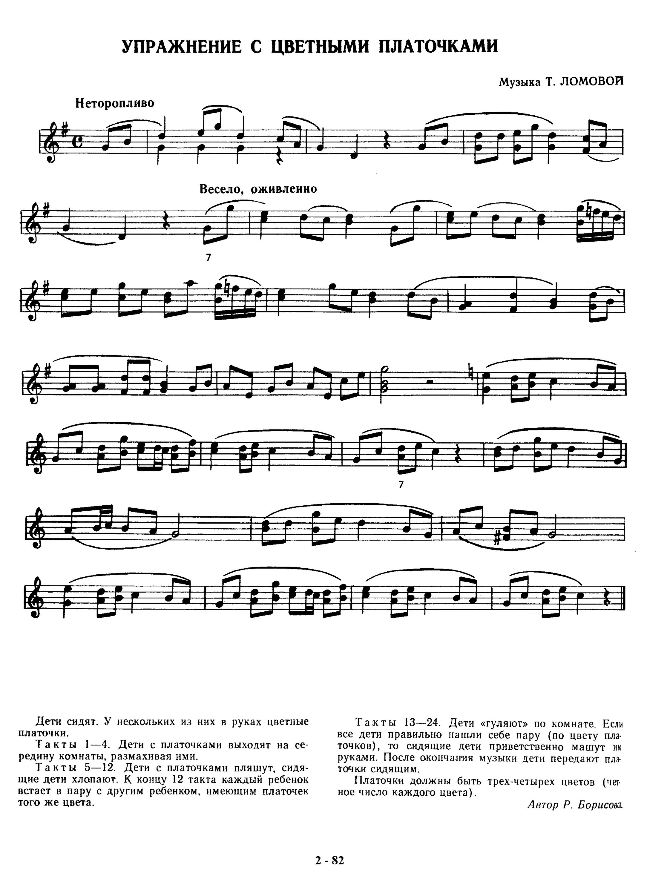 гост 5289-50. премия муз тв. оркестр госкино ссср. муз тв эфир. Mp3 200 песен.