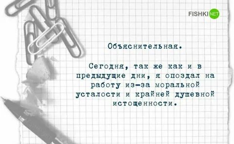 Отсутствовал потому что