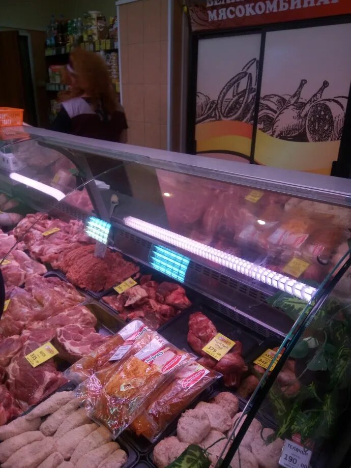 Великолукский магазины спб каталог. Великолукский мясокомбинат продукция. Великолукский мясокомбинат магазины спб. Великолукский мясокомбинат продукция. Великолукский мясокомбинат магазины.