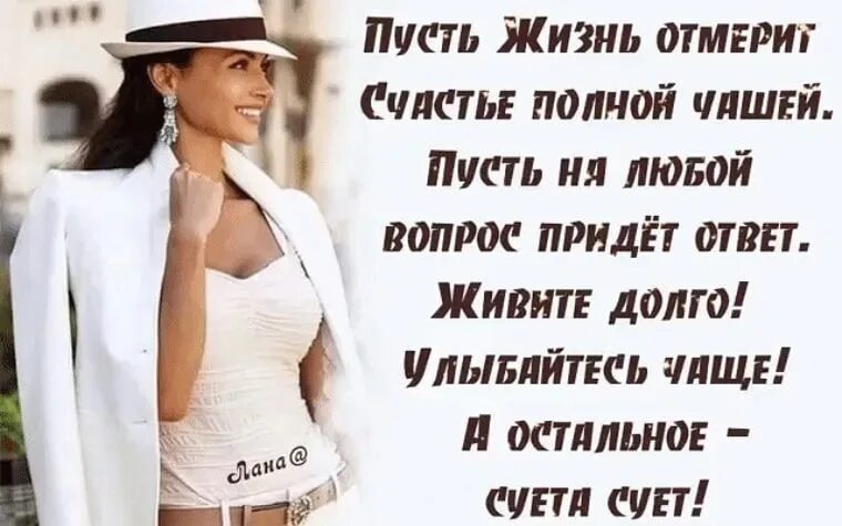 Живу недалеко