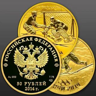 Золотые монеты курс сбербанк