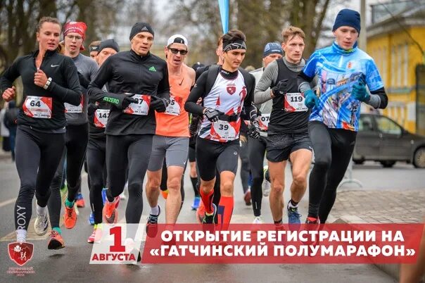 Рашен раннинг. Рашранинг. Руссияранинг. Russia Running. RUSSIARUNNING logo.