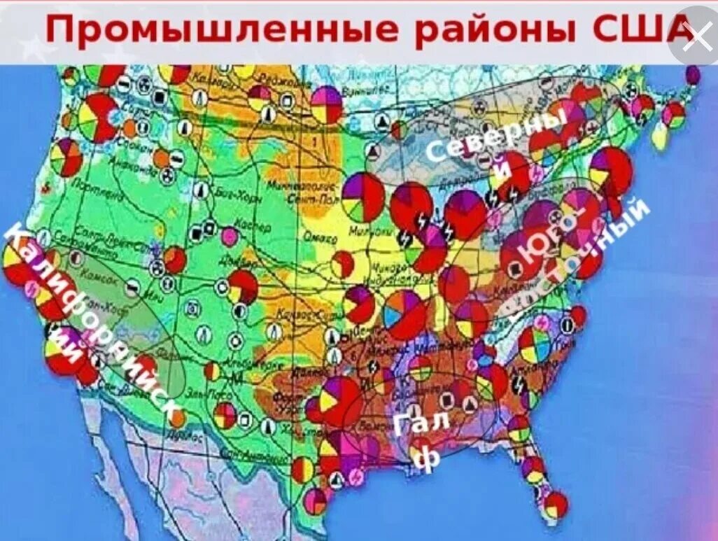 Промышленность стран северной америки. США основные промышленные центры карта. Обрабатывающая промышленность США карта. Крупные промышленные центры США на карте. Промышленность США карта по Штатам.