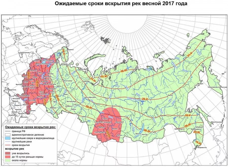 Реки на л в россии. Вскрытие рек России. Карта замерзания рек России. Карта вскрытия рек. Прогнозная карта весеннего половодья.