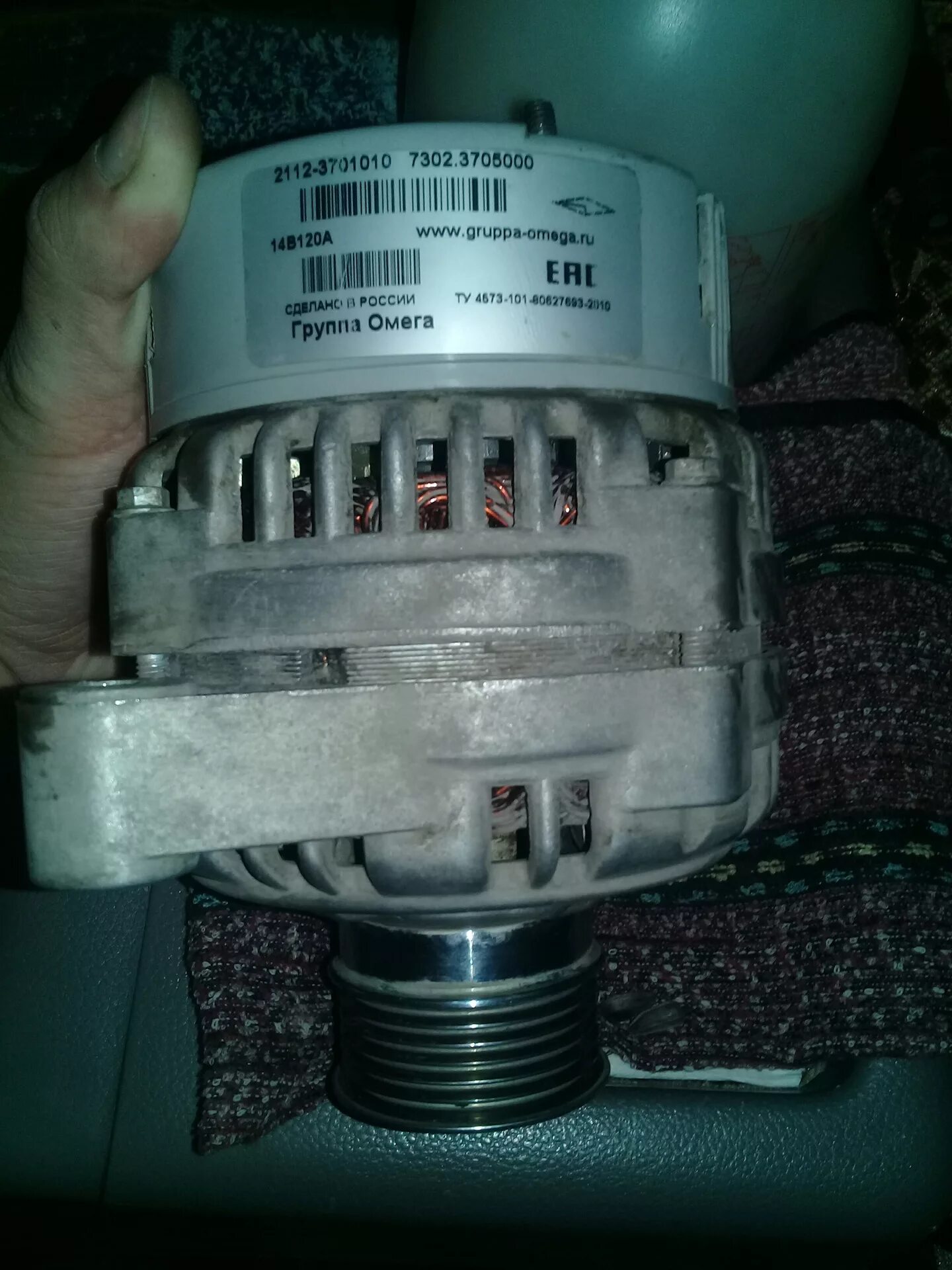 Генератор 2170 "атэ-1" (120а). Генератор 120а. Генератор 2110-12 кзатэ 120а. Смарт а4539370100. Генератор 120а.