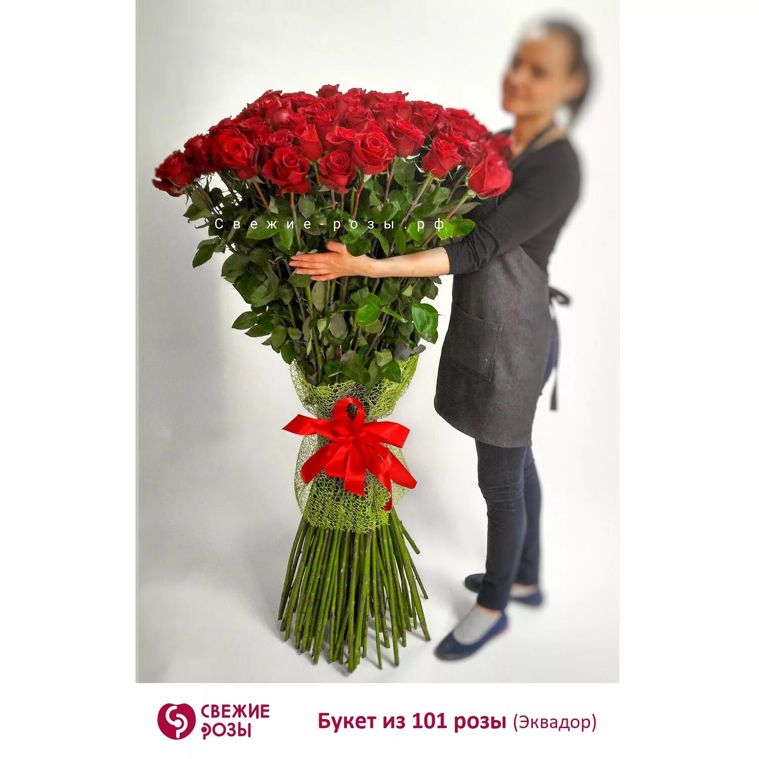 Доставка цветов роз заказать. Эквадорские розы 150 см. Метровые розы букет. Высокие розы. Букет из длинных роз.