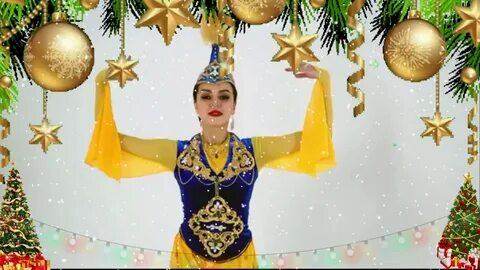 Жаңа жыл минус