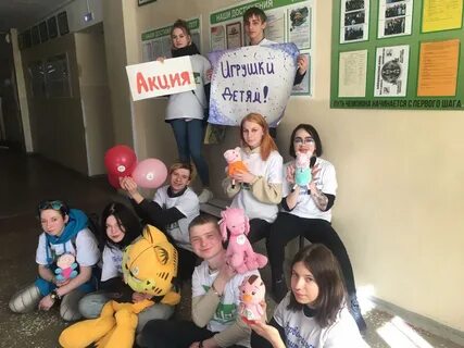 Подари вместе