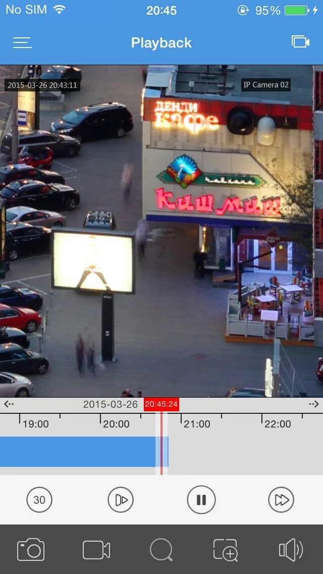 Guard view. Guard viewer.