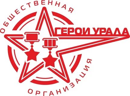 Логотип уральский