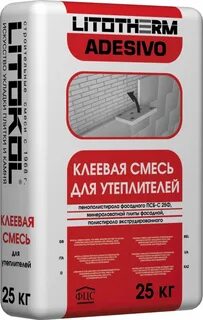 Клей фасадный зимний