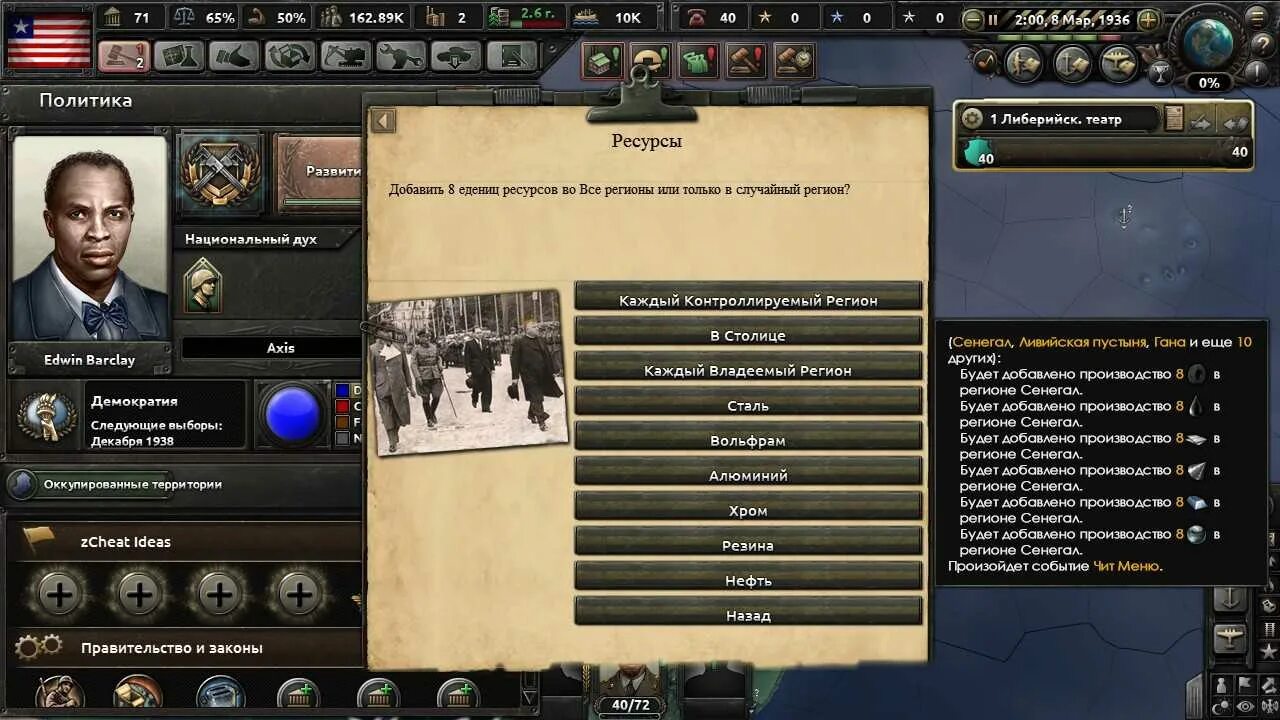 Как добавить снаряжение