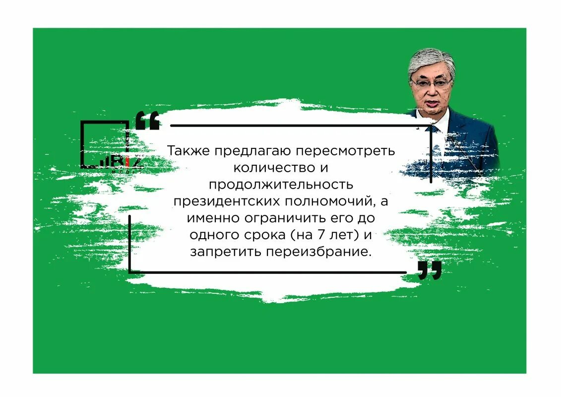Казахстан сентябрь 2022 год. Послание токаева 1 сентября 2022. послание президента рк 1 сентября 2022 год. послание токаева 2022 1 сентября ктж. текст выборы 2022 11 сентября.