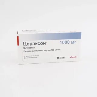 Цераксон саше 10 шт