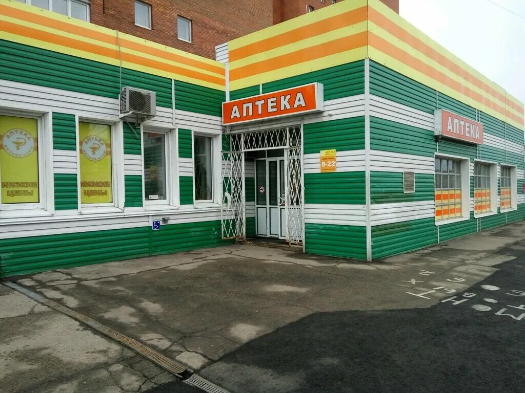 аптека круглосуточно петрозаводск. интернет аптека тольятти. московский 7 фармленд тольятти. 245 аптека в автозаводском районе тольятти. интернет аптека тольятти.