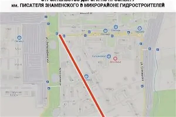 Почта гидрострой краснодар. Почта гидрострой краснодар