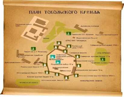 Карта тобольска