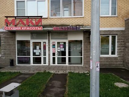 Текстильная 16
