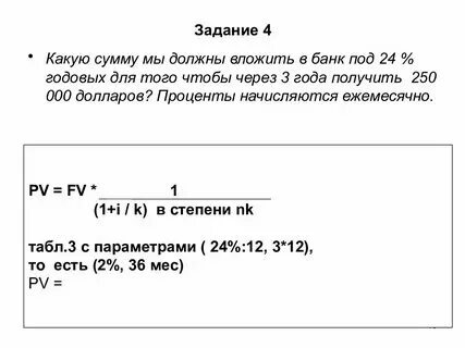 Как узнать сколько должен банкам