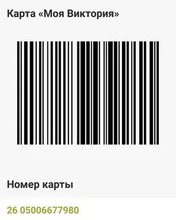 Джага штрих