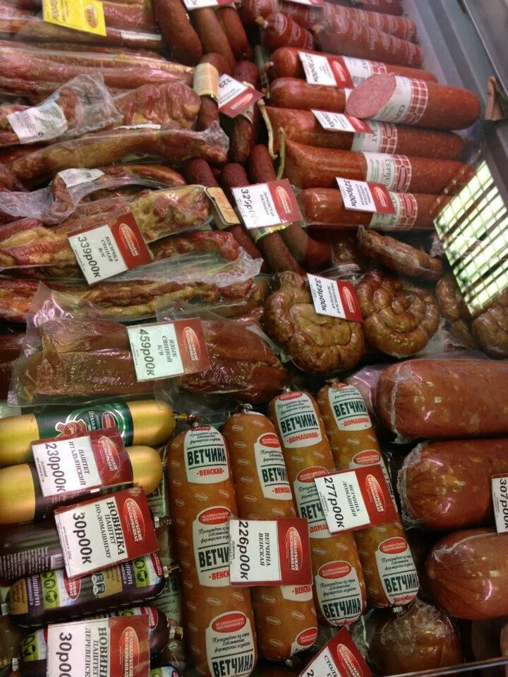Великолукский мясокомбинат магазины. Великолукский мясокомбинат продукция. Великолукский магазины спб каталог. Ассортимент магазинов великолукский мясокомбинат. Великолукский мясокомбинат ассортимент.