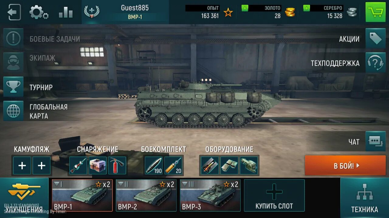 Tank Force промокоды. Tanks Force техника. Коды Tank Force. Чит код на золото и серебро в Tanks Force. Читы на танки на серебро