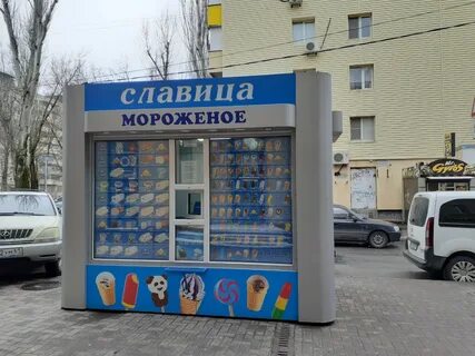 Мороженое ростов на дону