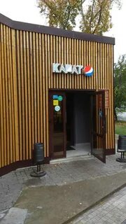 Карат новосибирск