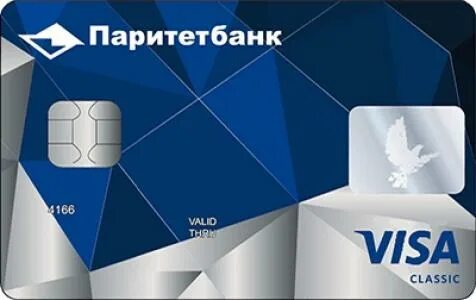 Паритет банки паритет