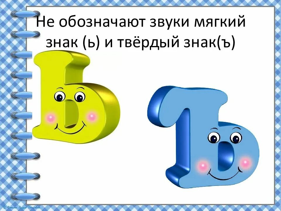 Ь т т ии