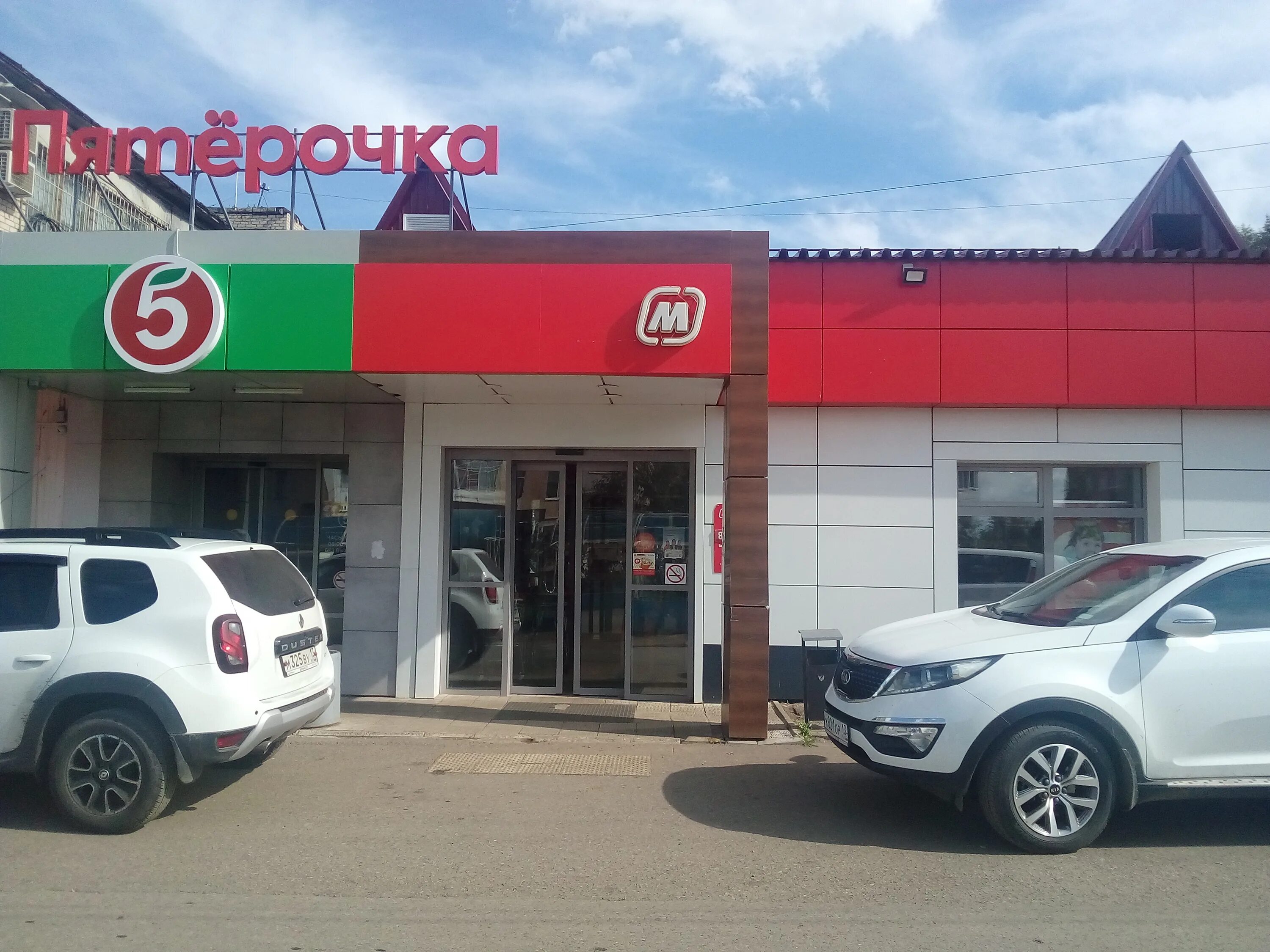 Орион республика мордовия рузаевка улица титова фото