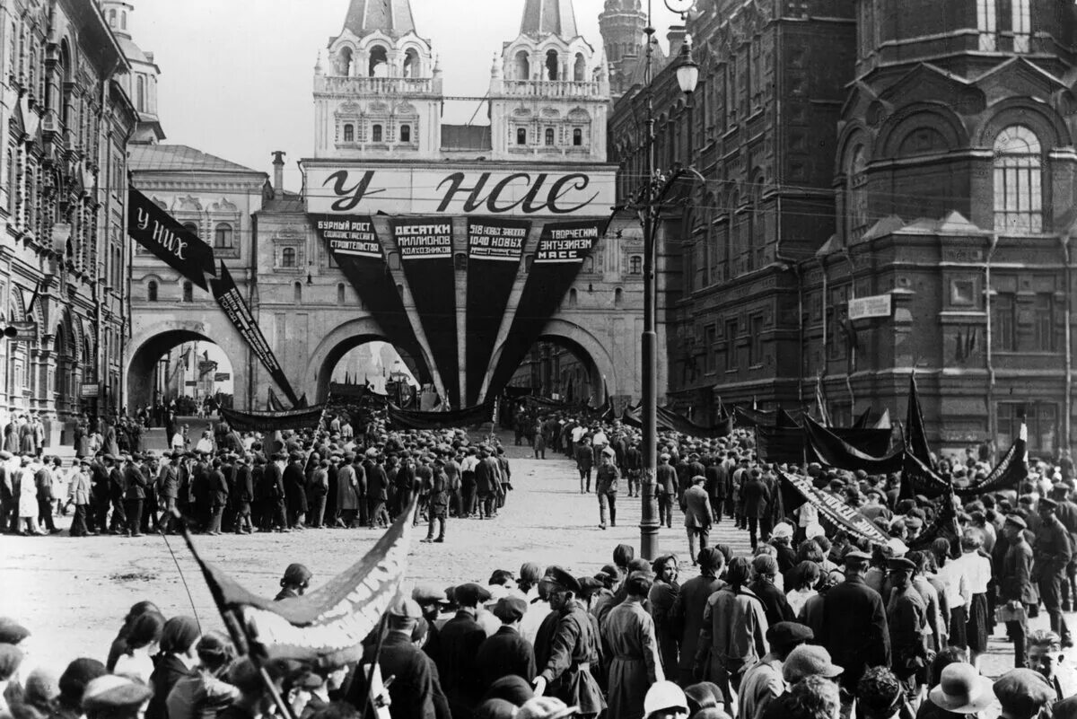 Первомай в Москве в 1920 году. Парады СССР 1920е. Первомай демонстрация СССР 1930. 1920 Е годы в России. Жизнь в 20 30 годы прошлого