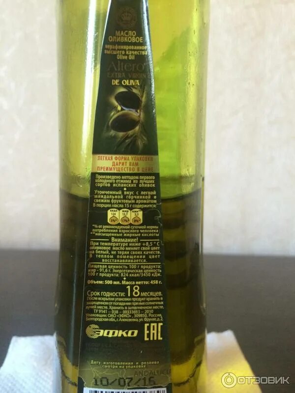 Просроченное оливковое масло. Олив ойл масло оливковое. Можно ли использовать просроченное оливковое масло в пищу. Оливки и оливковое масло. Можно ли использовать просроченное оливковое масло в пищу.
