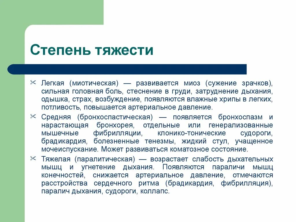 Степени открытого перелома. Степени тяжести переломов. Перелом ноги при ДТП степень тяжести. Открытый перелом какая степень тяжести. Перелом какая степень тяжести вреда здоровью.