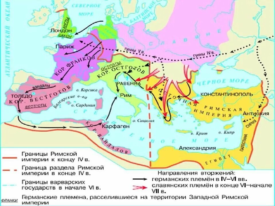 Великое переселение народов (IV-vi века н.э.). Римская Империя и великое переселение народов. Карта великое переселение народов варварские королевства. Карта варварские королевства на территории Западной римской империи. 2 переселение народов